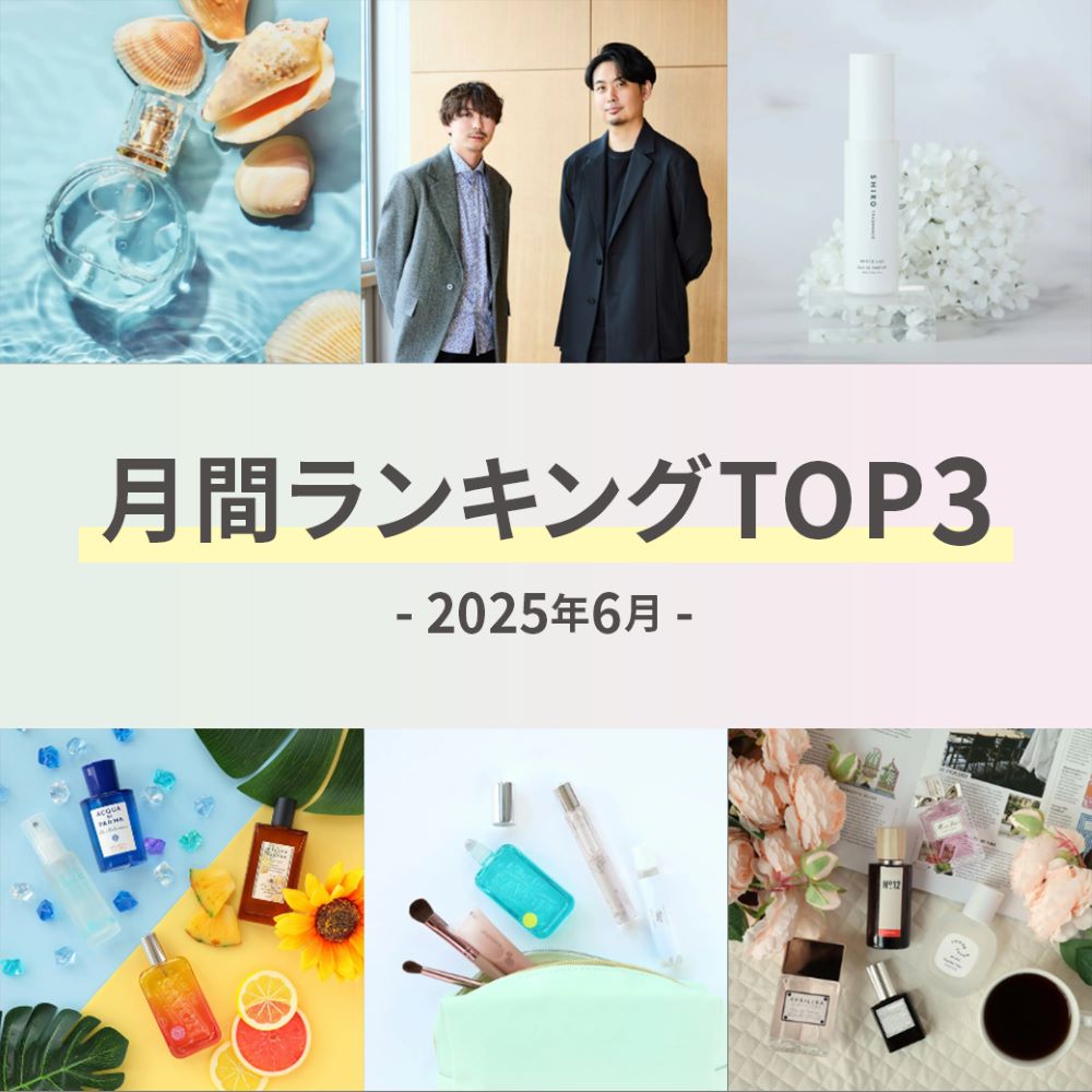 パルファチューン FITS you. STORE | フィッツユーストア